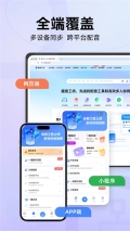 魔音工坊免费版图3