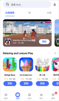 vivo应用商店海外版图4