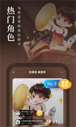 起點讀書無限起點幣版