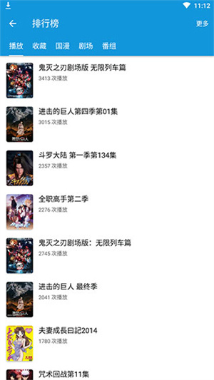 嘀嘀動漫 v2.0.2 安卓版