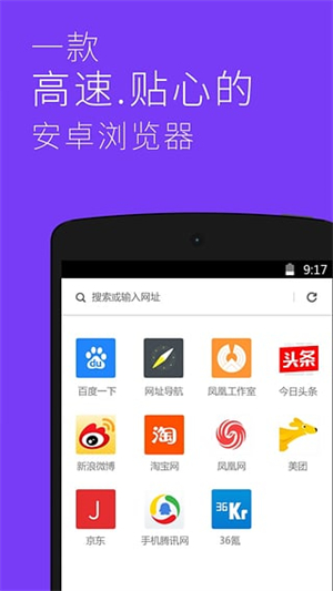 星尘浏览器TV版图2