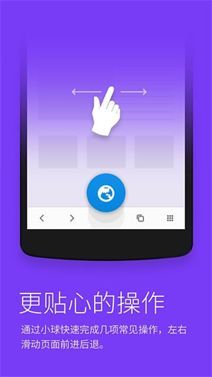 星尘浏览器TV版图3