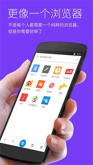 星尘浏览器TV版图4