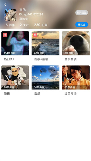 游戏变声器开麦直接用永久免费安装  v8.1.5 安卓版图1