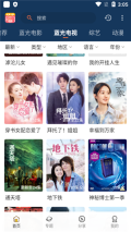 小熊影視最新版