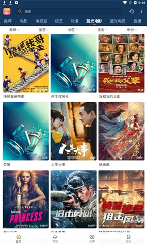 小熊影視最新版