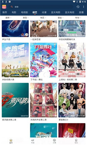 小熊影視最新版