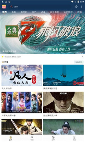 小熊影視最新版