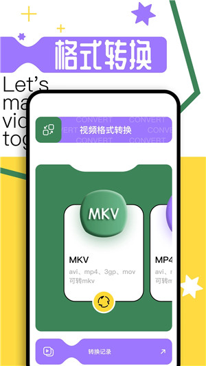 果果视频正版图2