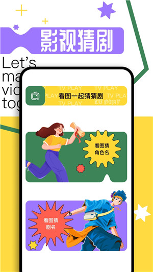 果果视频正版图3