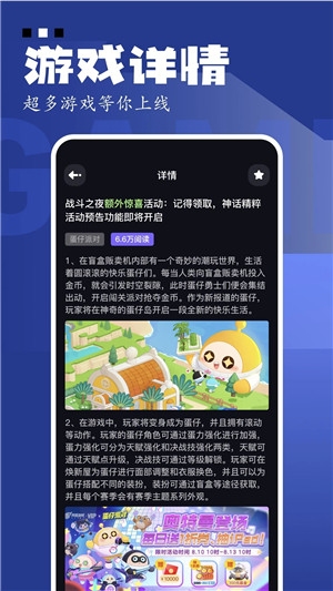 GameKipo最新版图2