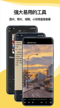 解压专家安装 v2.4.20 安卓版图4
