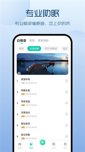萤火虫睡眠老版图1