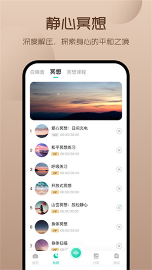 萤火虫睡眠老版图3