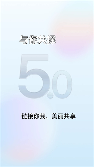 魔介安卓版图2