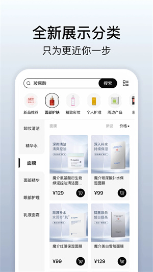 魔介安卓版图3