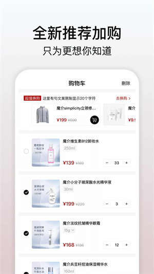 魔介安卓版图4
