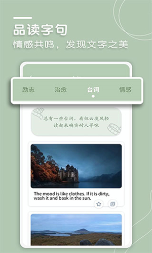 文案狗 v4.0.8 安卓版图1