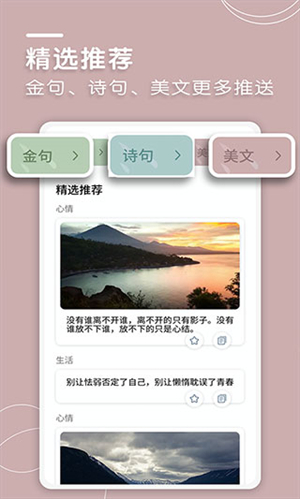 文案狗 v4.0.8 安卓版图2