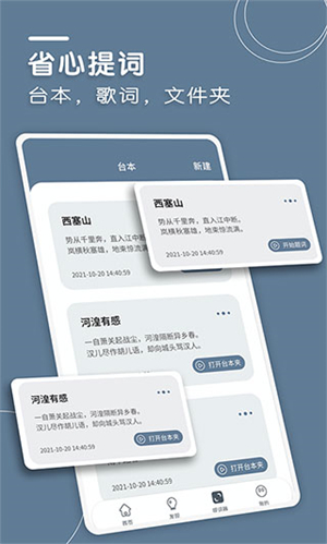 文案狗 v4.0.8 安卓版图3