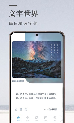 文案狗 v4.0.8 安卓版图4