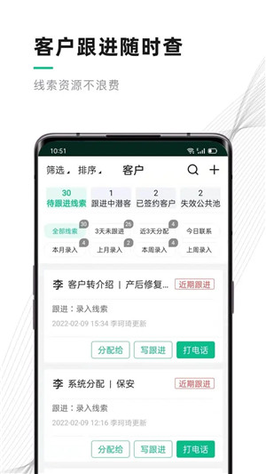 熊猫系统家政免费版图1