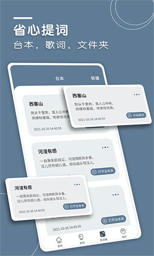文案狗2025 v4.0.8 安卓版图2