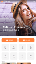 AirBrush安卓 v6.2.2 图5