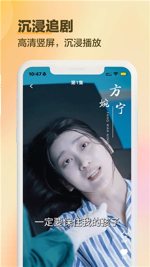 天天看剧最新版图3