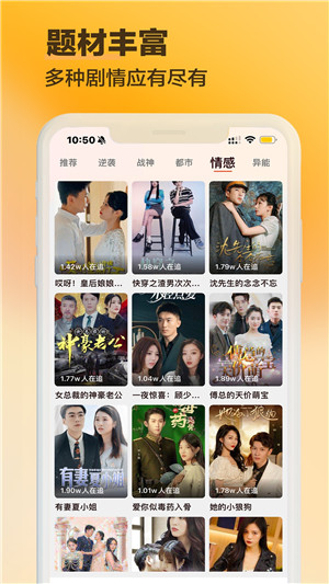 天天看剧最新版图5