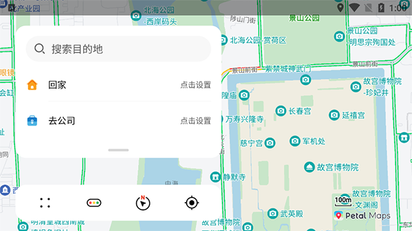 华为花瓣地图车机版