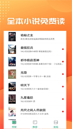 笔趣阁纯净无广告版