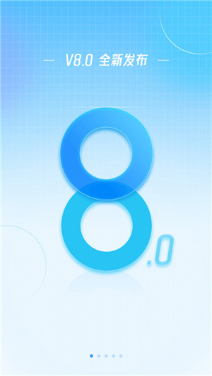 最美天气预报几点下雨 v8.2.0 安卓版图5