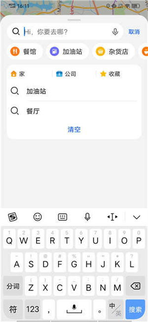 华为花瓣地图2025最新版