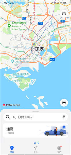 华为花瓣地图2025最新版
