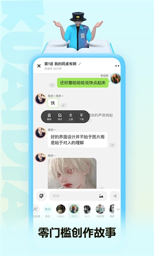 快点阅读内购免费版