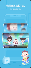 猿编程平板端HD v4.5.1 安卓版
