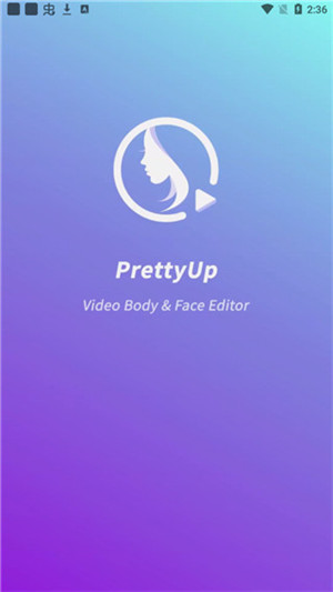 PrettyUp免登录解锁VIP版图2
