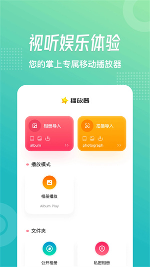 追风视频追剧最新版图3