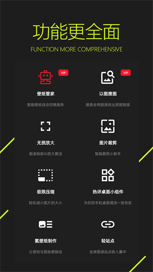 图凌最新版