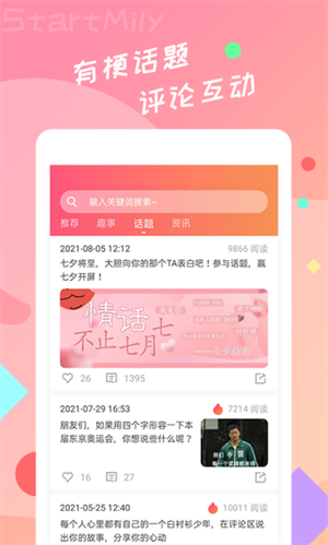 星芒旧版