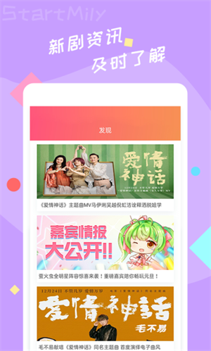 星芒旧版