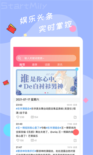 星芒旧版