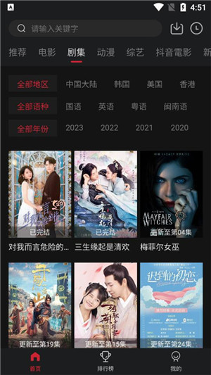 COKEMV v2.2.2 安卓版图2