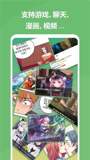 爱译客Gaminik高级解锁版