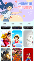 漫画岛免费 v1.2 安卓版