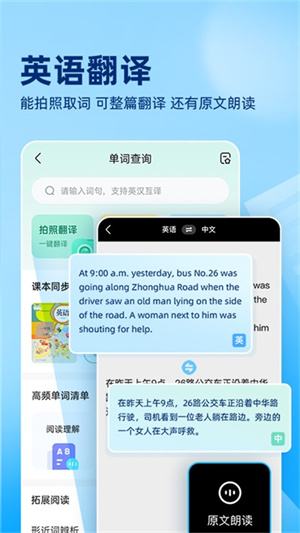 作业帮扫一扫答题免费安装 v13.61.0 安卓版