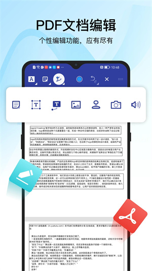 图片PDF转换器 v6.11.5.0 安卓版