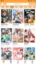 酷笔漫画免广告 v1.0.2 安卓版