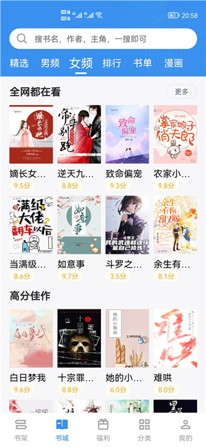 9X阅读器纯净版